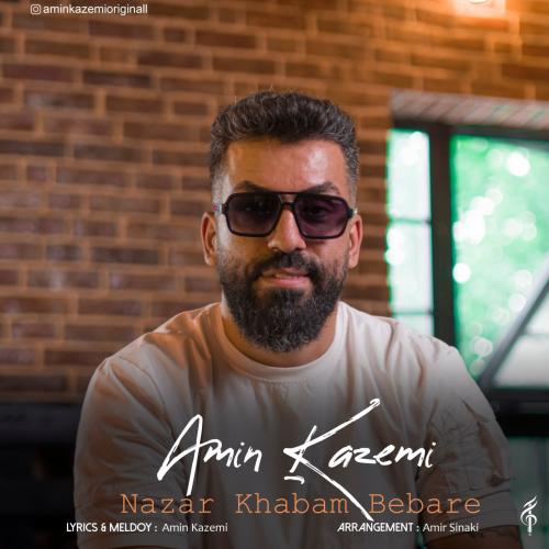 دانلود آهنگ نذار خوابم ببره